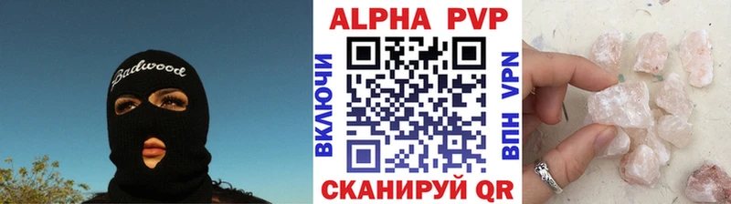 A-PVP мука  купить закладку  Кодинск 