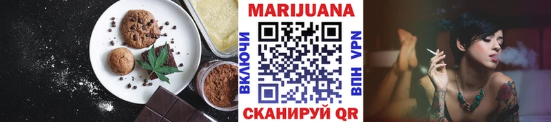 MEGA   купить   Кодинск  Cannafood марихуана 