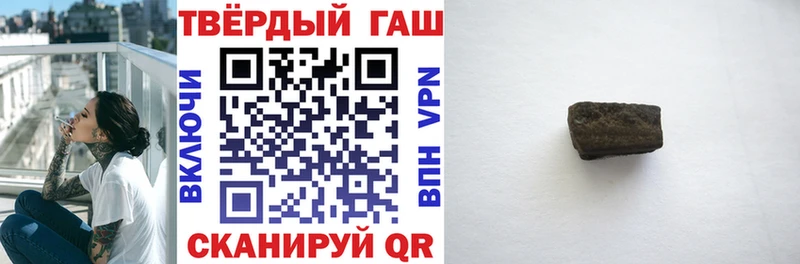 ГАШ гарик закладка Кодинск