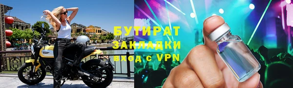mdpv Белокуриха