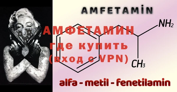 mdpv Белокуриха