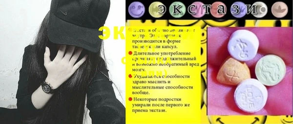 mdpv Белокуриха