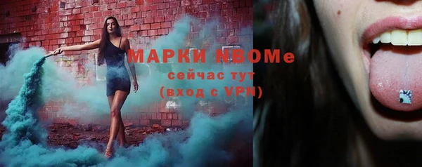Альфа ПВП Богородицк