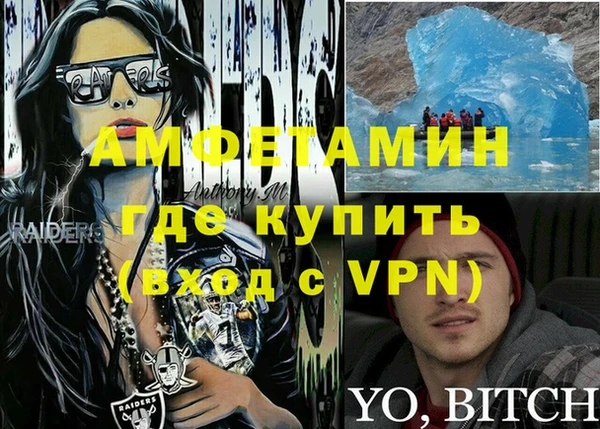 mdpv Белокуриха