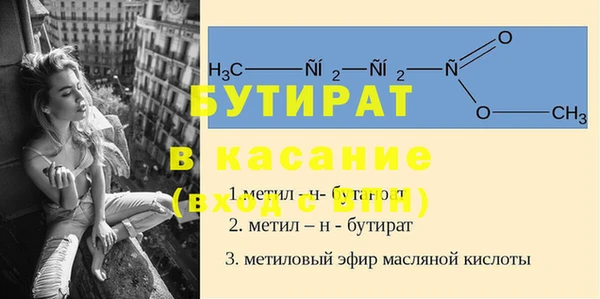 mdpv Белокуриха