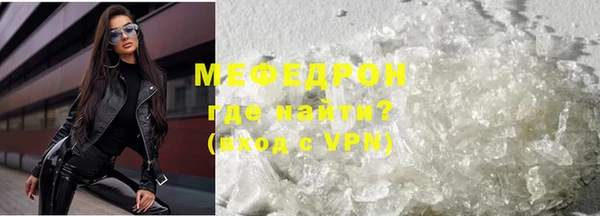 mdpv Белокуриха