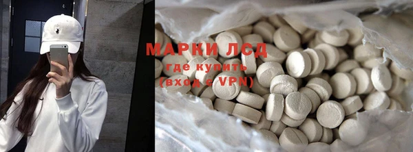 кокаин колумбия Богородск