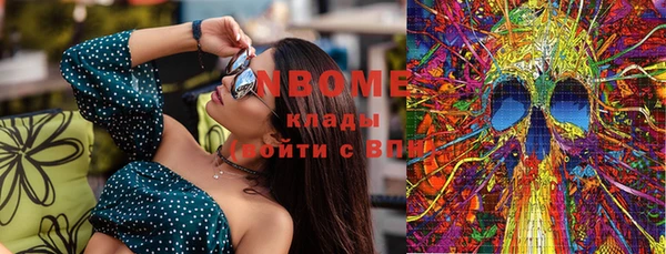 кокаин колумбия Богородск