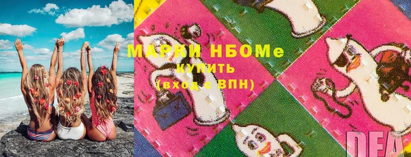 mdpv Белокуриха