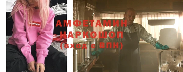 первитин Беломорск