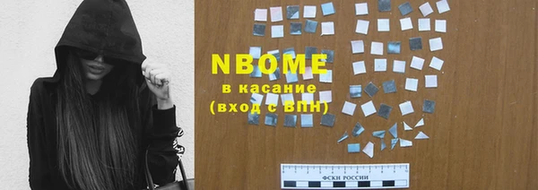 альфа пвп VHQ Белоозёрский