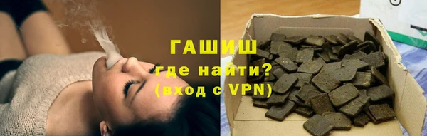 первитин Беломорск