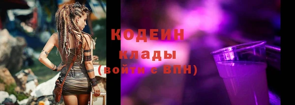 первитин Беломорск