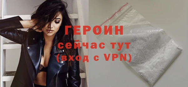 mdpv Белокуриха