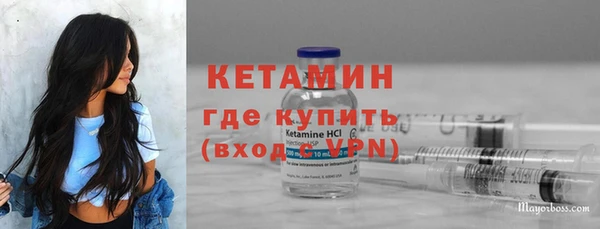 альфа пвп VHQ Белоозёрский