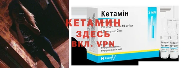 кокаин колумбия Богородск
