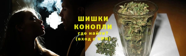 альфа пвп VHQ Белоозёрский