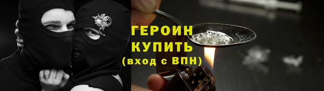 кокаин колумбия Богородск