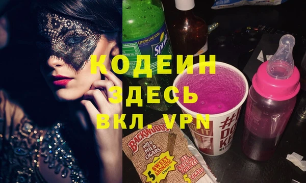 кокаин колумбия Богородск