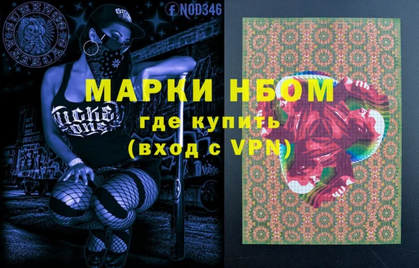 Альфа ПВП Богородицк