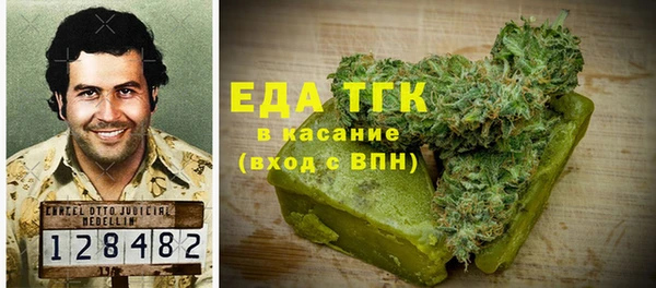 альфа пвп VHQ Белоозёрский