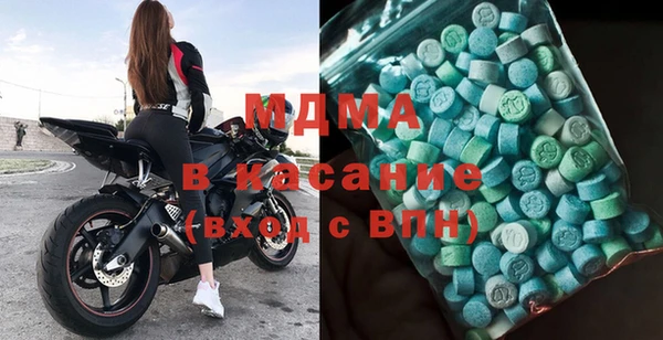 Альфа ПВП Богородицк