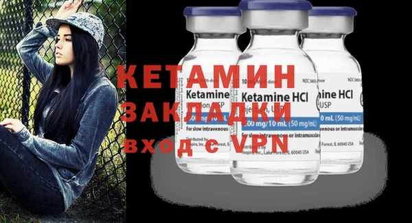 Альфа ПВП Богородицк