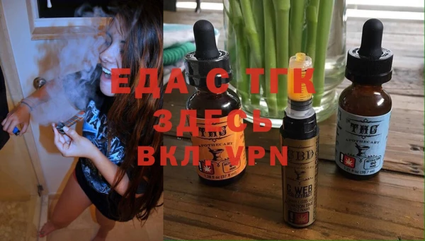 первитин Беломорск