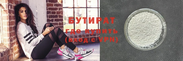 первитин Беломорск