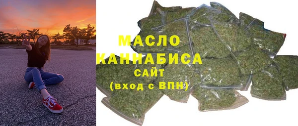 первитин Беломорск