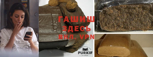 альфа пвп VHQ Белоозёрский