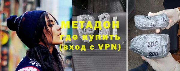 альфа пвп VHQ Белоозёрский