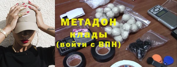 альфа пвп VHQ Белоозёрский