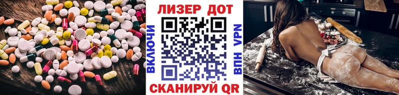 ЛСД экстази кислота блэк спрут как войти Кодинск