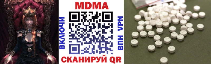 МДМА VHQ  Кодинск 