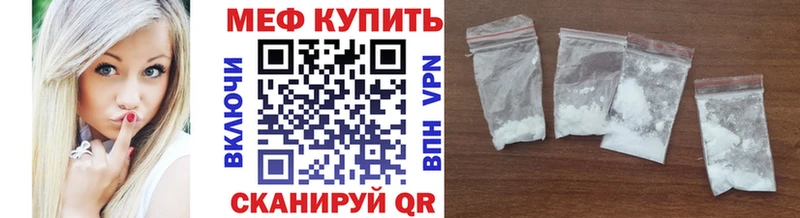 МЯУ-МЯУ мука  Кодинск 