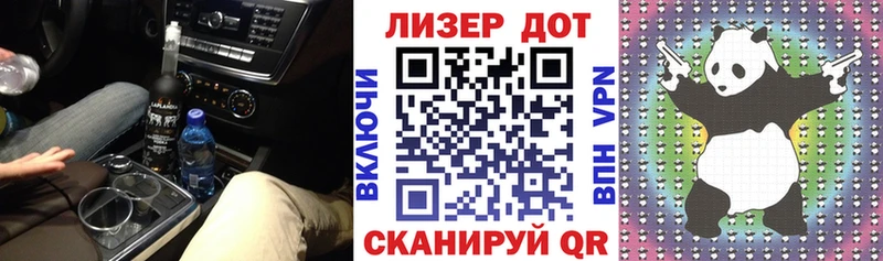 Марки N-bome 1,8мг  Кодинск 